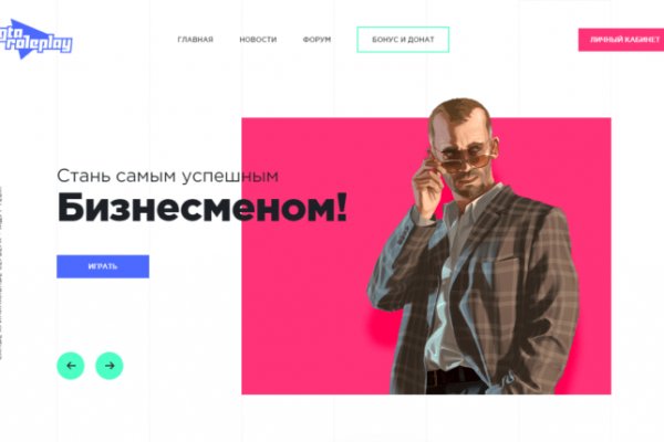 Кракен макет даркнет только через тор