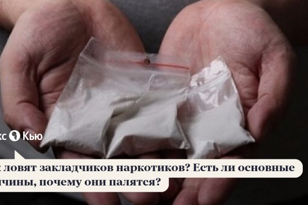 Ссылка кракен даркнет маркет