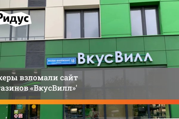 Кракен дарк площадка