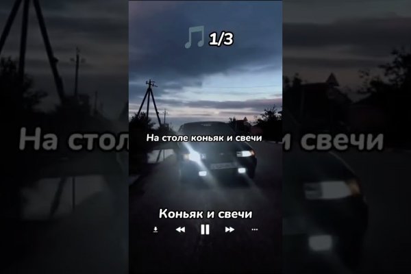 Кракен продает наркотики