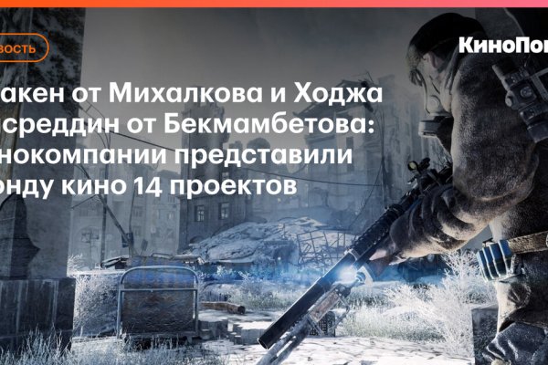 Как зайти на кракен дарк