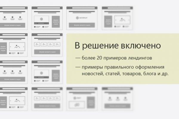 Кракен гидра даркнет