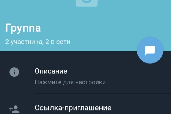Ссылка на кракен оригинал