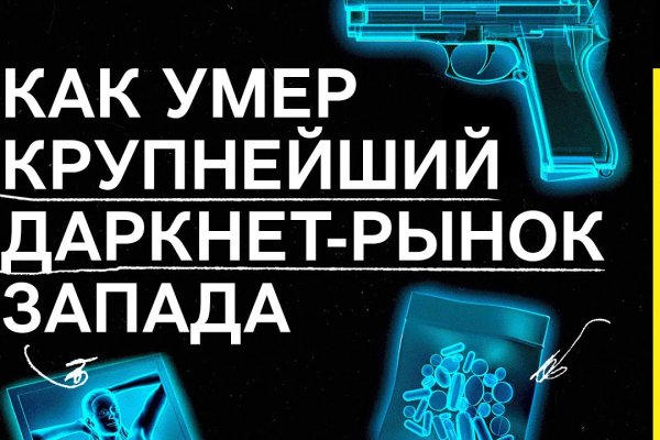 Сайт мега кракен