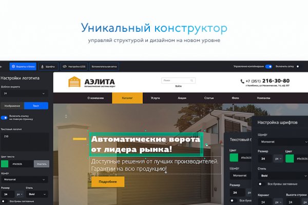 Ссылка на кракен свежая