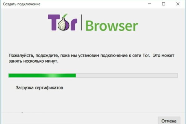 Реальные ссылки кракен