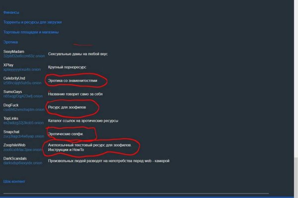Кракен даркнет ссылка зеркало