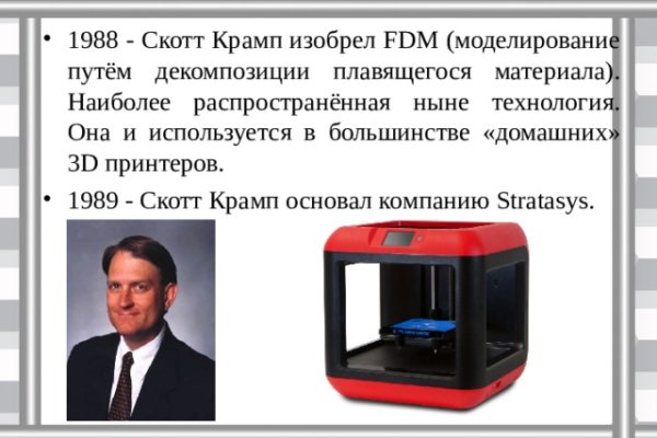 Ссылка кракен сайт зеркало