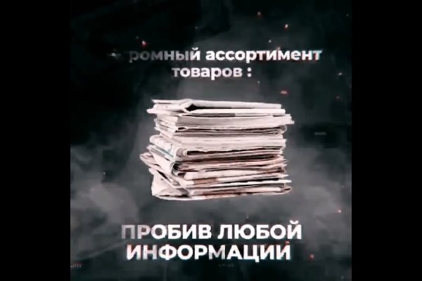 Через какой браузер заходить на кракен