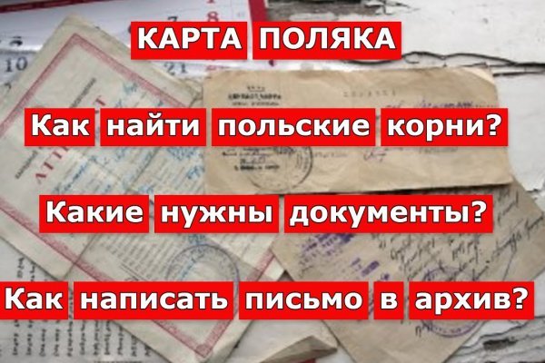 Кракен плейс