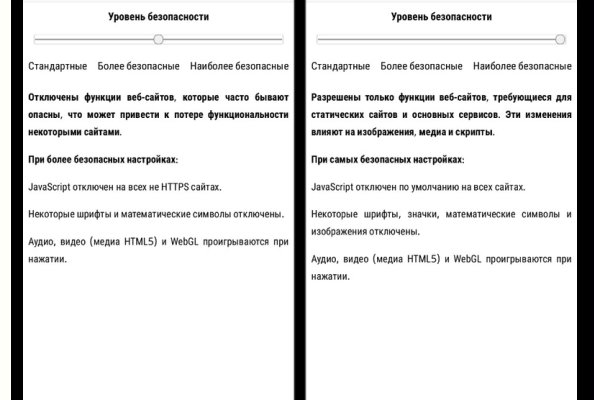 Кракен современный маркет