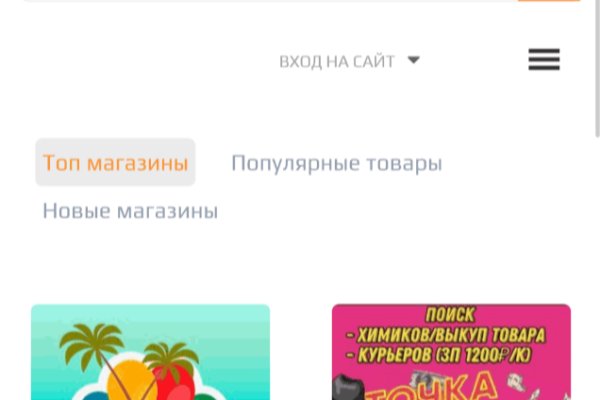 Скачать кракен тор