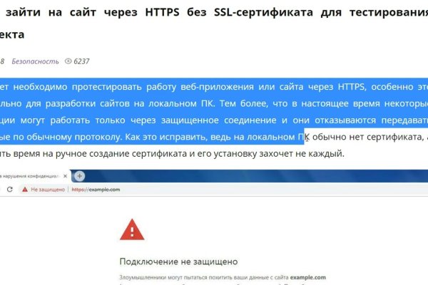 Как зайти на кракен в торе
