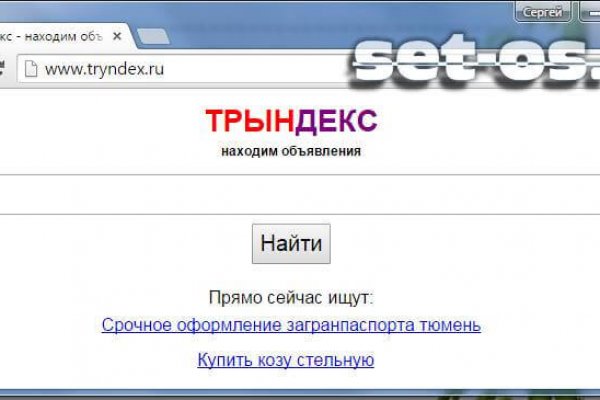 Ссылка на кракен