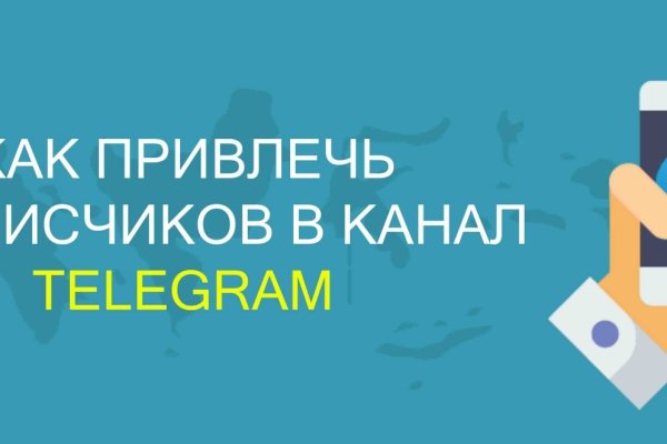 Kraken ссылка для тору