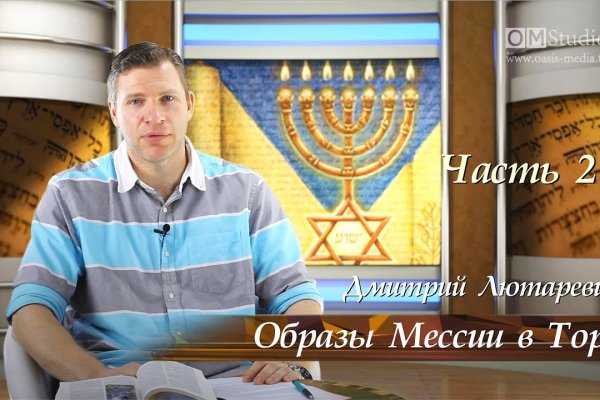 Где найти ссылку кракен