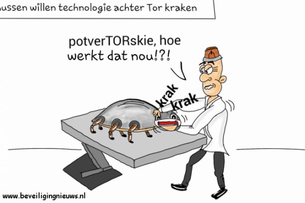 Купить наркотики томск