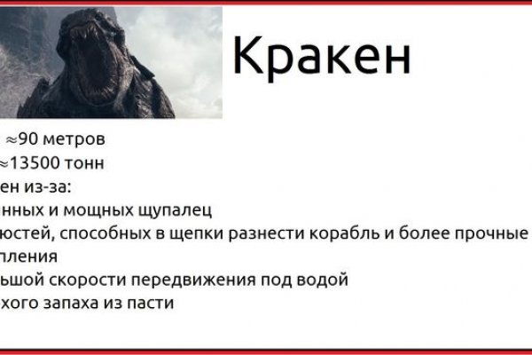 Кракен at сегодня работает ли