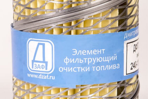 Какая ссылка у кракена