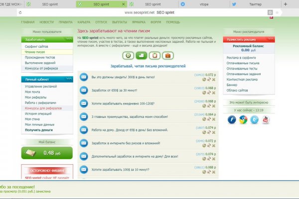 Kraken marketplace