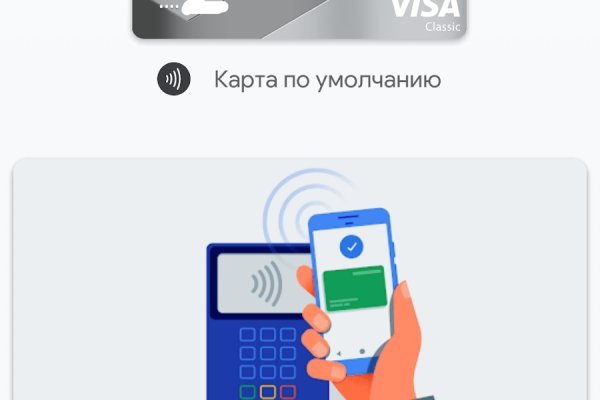 Kraken tor onion зеркало