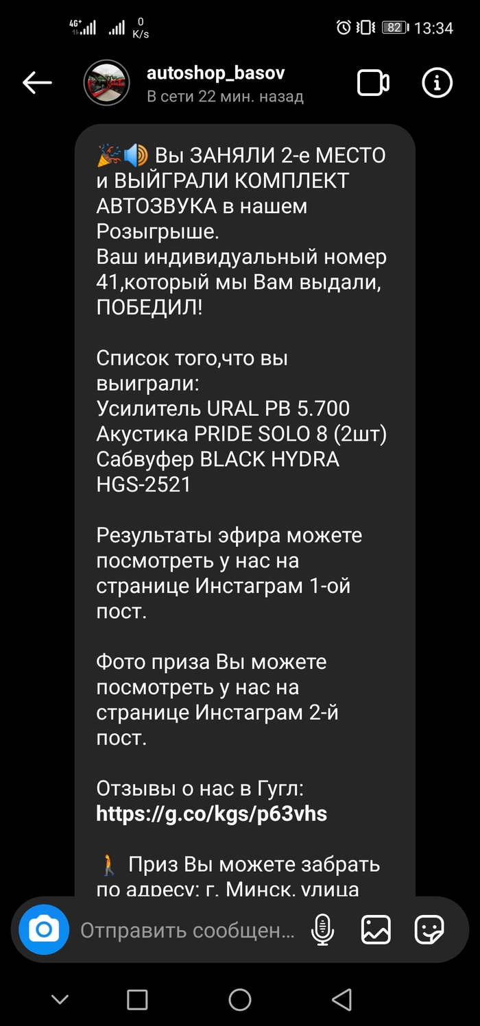 Кракен точка