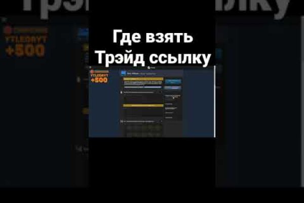 Как зайти на площадку кракен