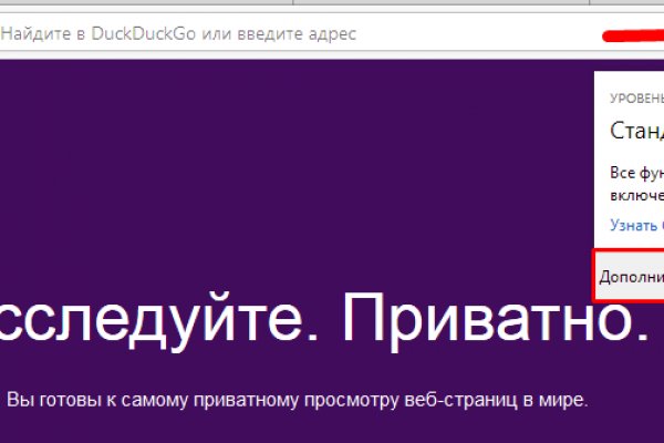 Сайт кракен тор